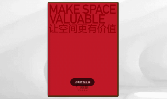 最有效的企业形象宣传方法：制作宣传手册！