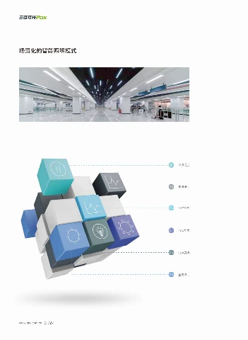 第42页缩略图