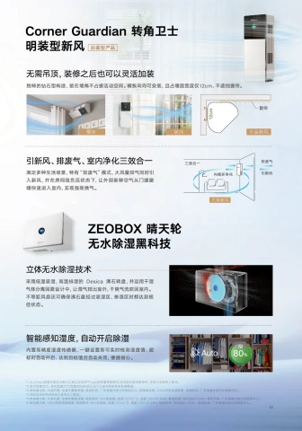 第11页缩略图