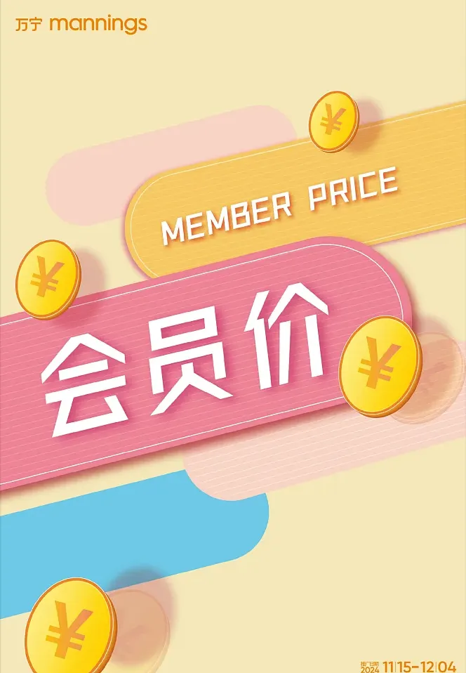 零售产品目录制作