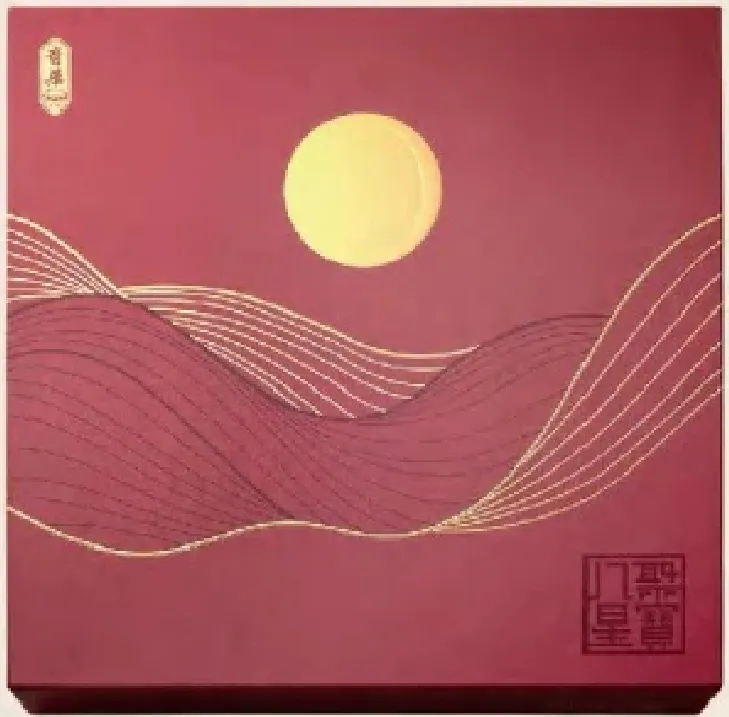 迷你陈皮红豆沙368.0元