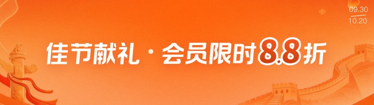 活动banner